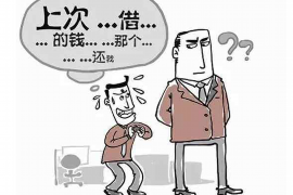 无锡债务清欠服务