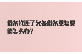 无锡讨债公司成功追回初中同学借款40万成功案例